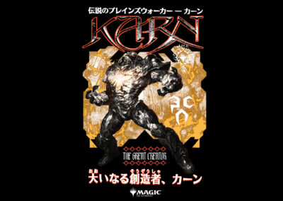 MAGIC: THE GATHERING